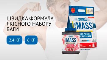 Спортивное Питание Купить В Украине ⭐ Спорт Питание От .